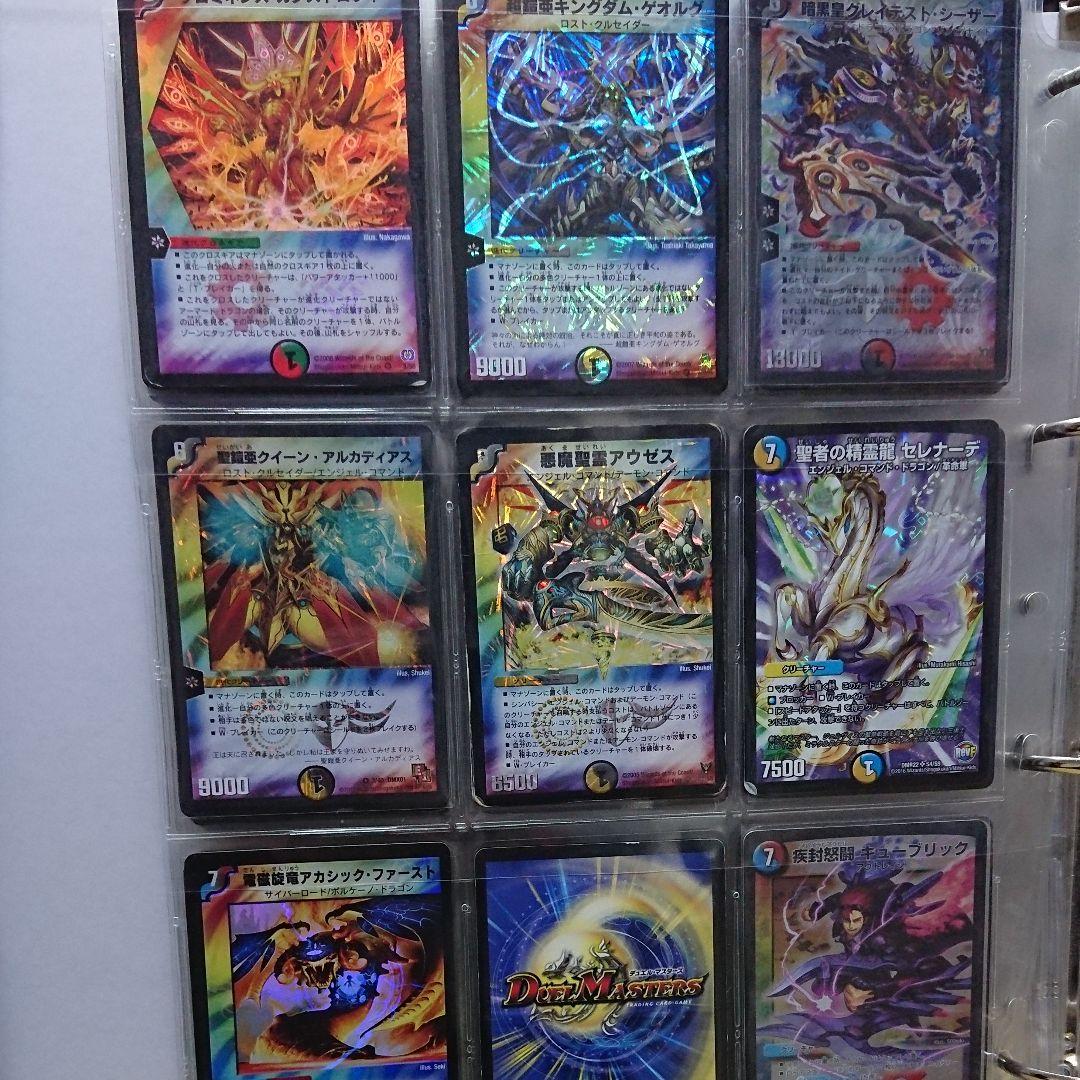 デュエルマスターズ まとめ売り【4】