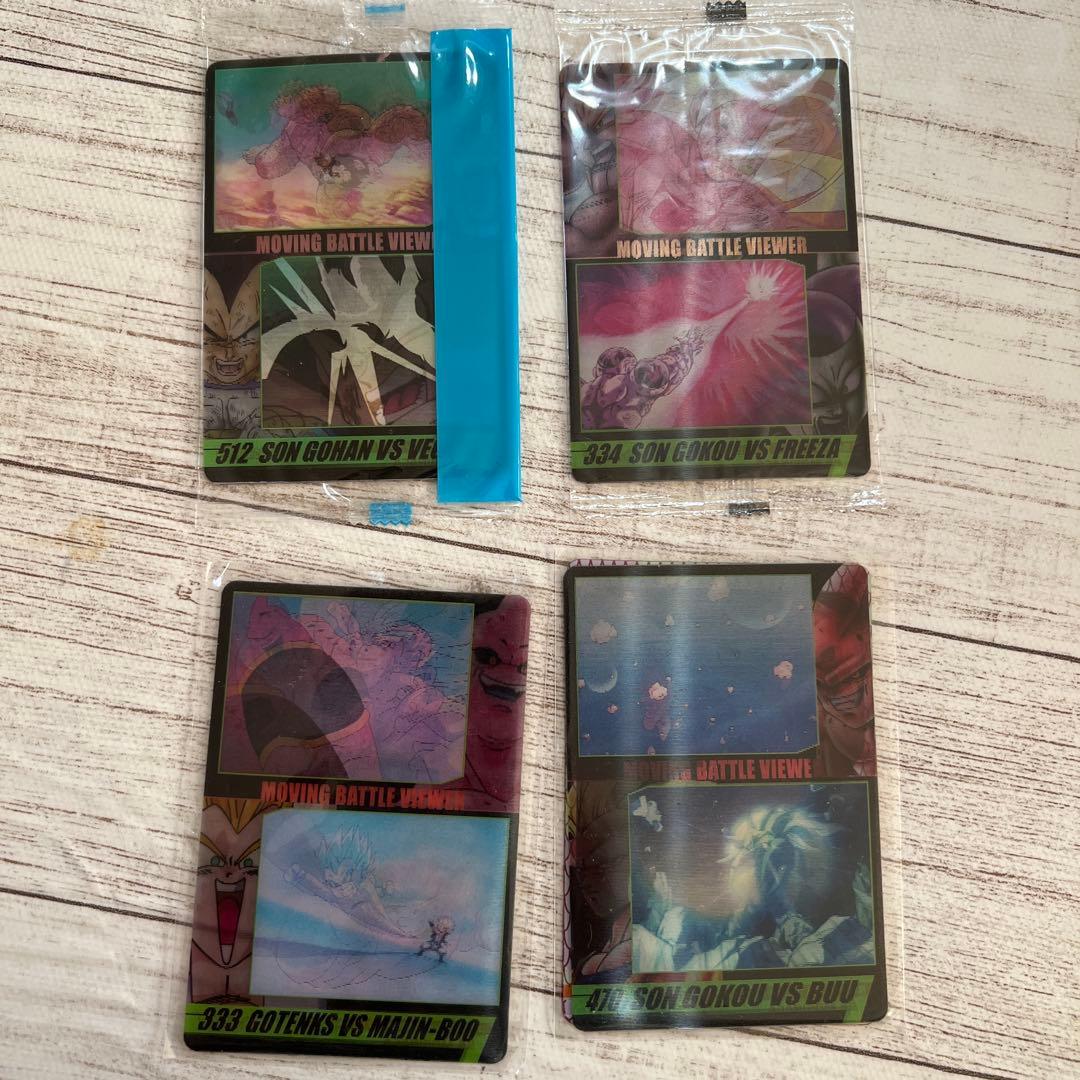 ドラゴンボール カード アマダ コレクションカード