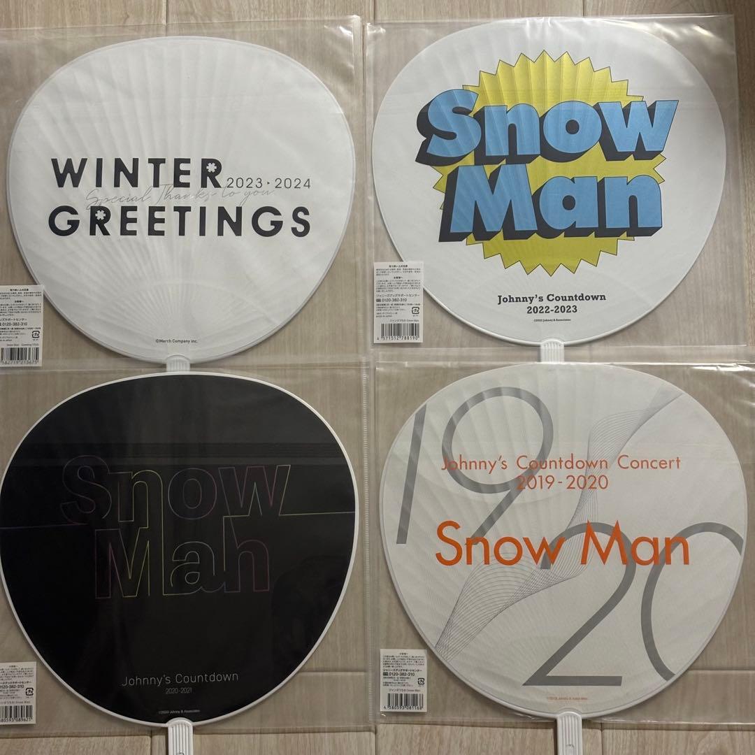 Man グッズ まとめ売り ペンライト うちわ スノ