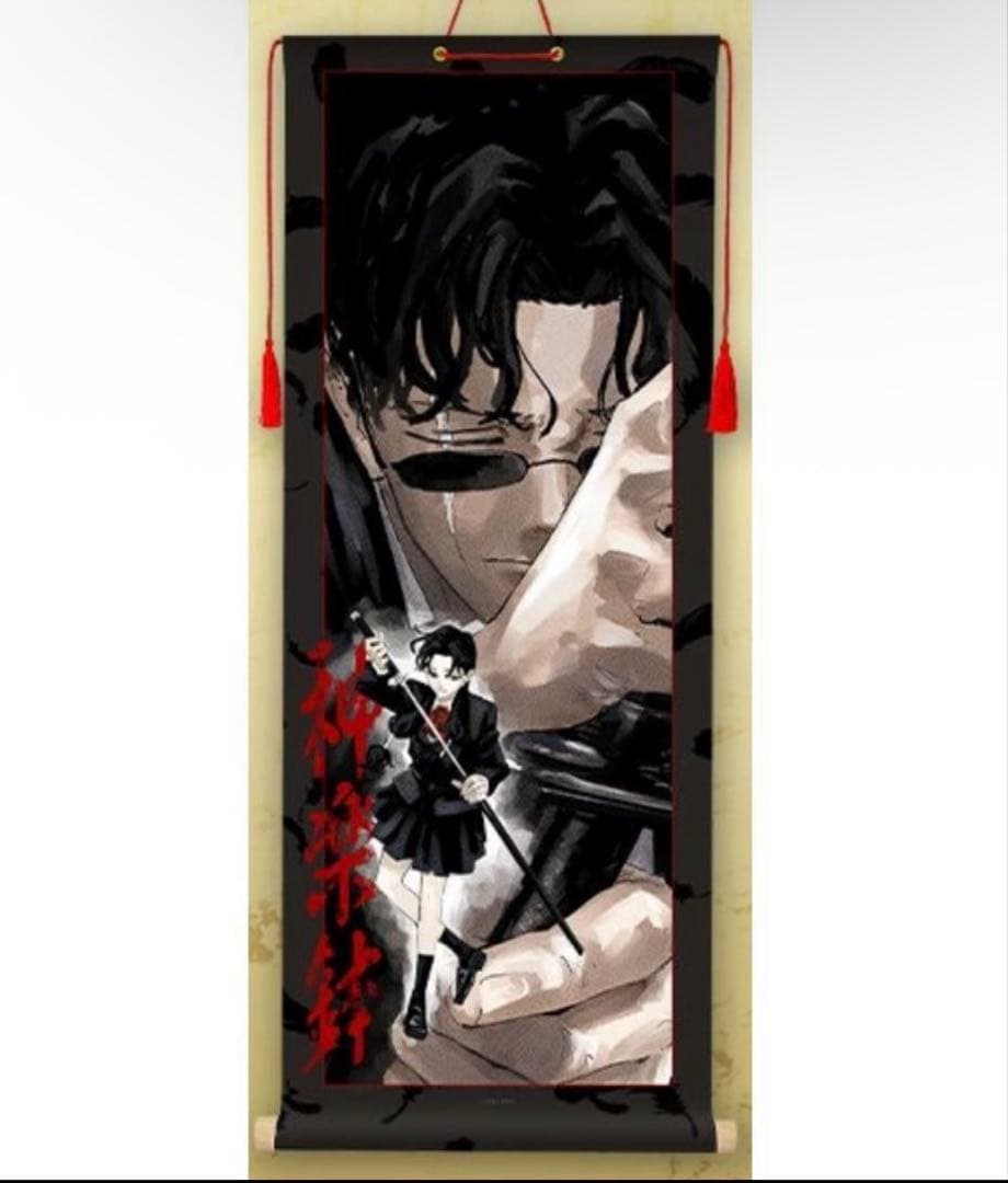 【最安値】アイドリッシュセブン アイナナ ベビコミュ アイバム 缶バッジ 大和