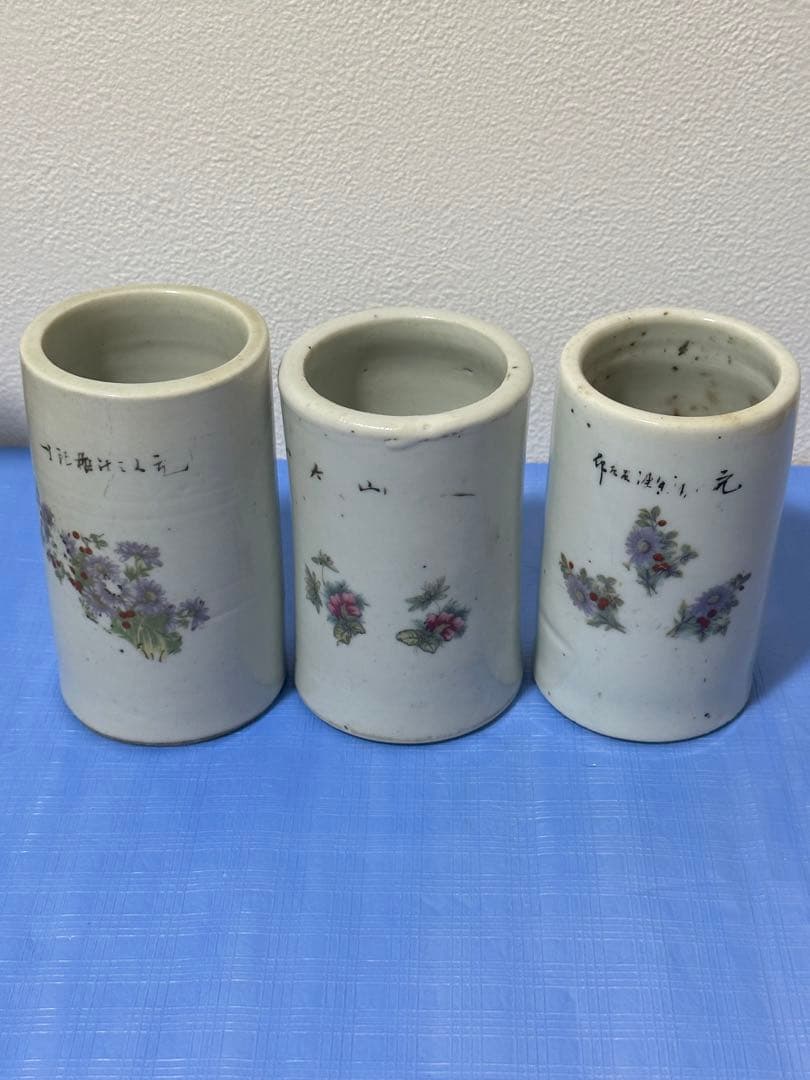 中国古美术 清時代筆筒 染付