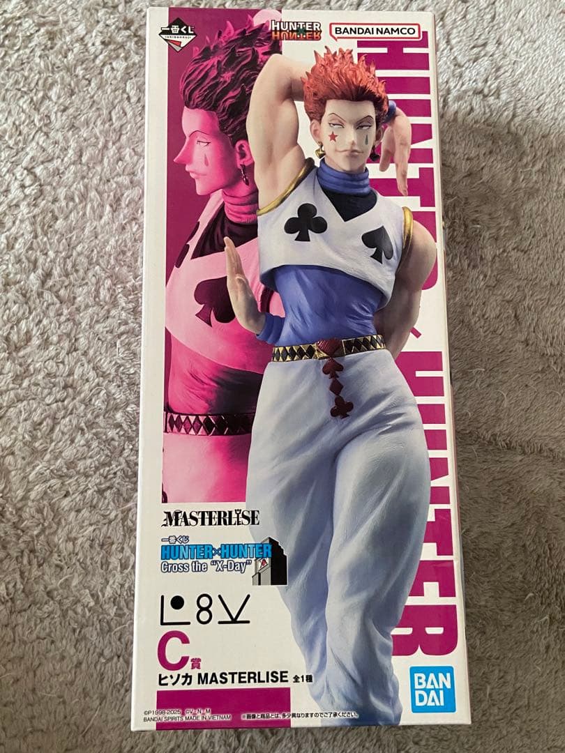 HUNTER × HUNTER ヒソカ MASTERLISE C-8