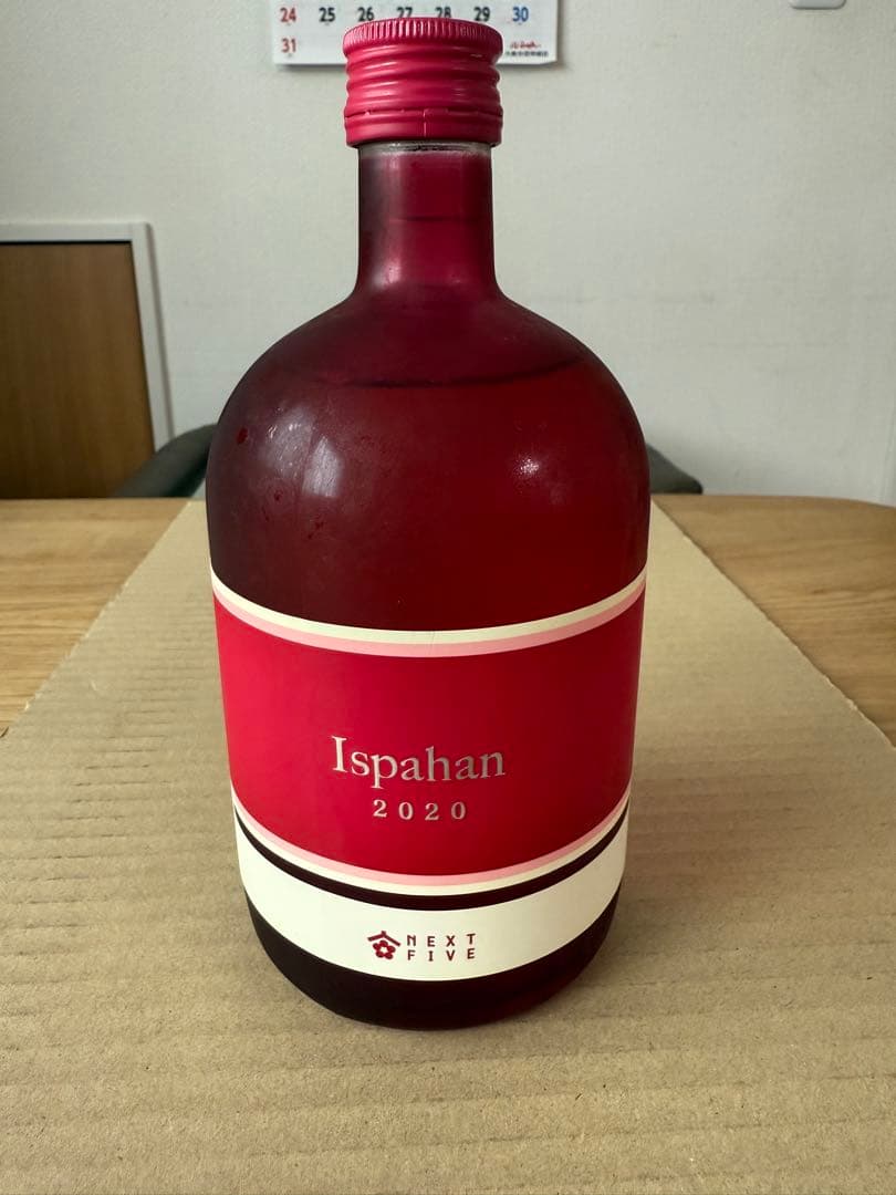 Ispahan 2020 日本酒 NEXT5 新政 イスパハン ピエールエルメ