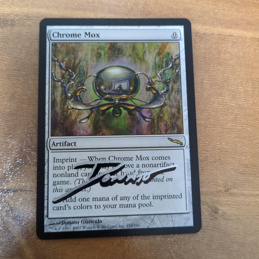 MTG 金属モックス　英語サインド