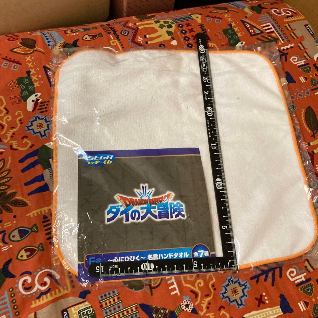 ドラクエ　ダイの大冒険　タオル　新品未使用　30cm