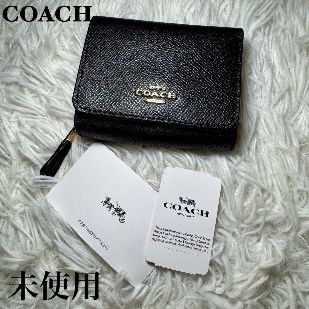☆【新品・未使用】COACH 三つ折り財布 ブラック クロスグレイン レザー☆