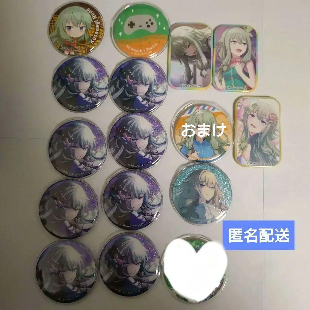 草薙寧々グッズ