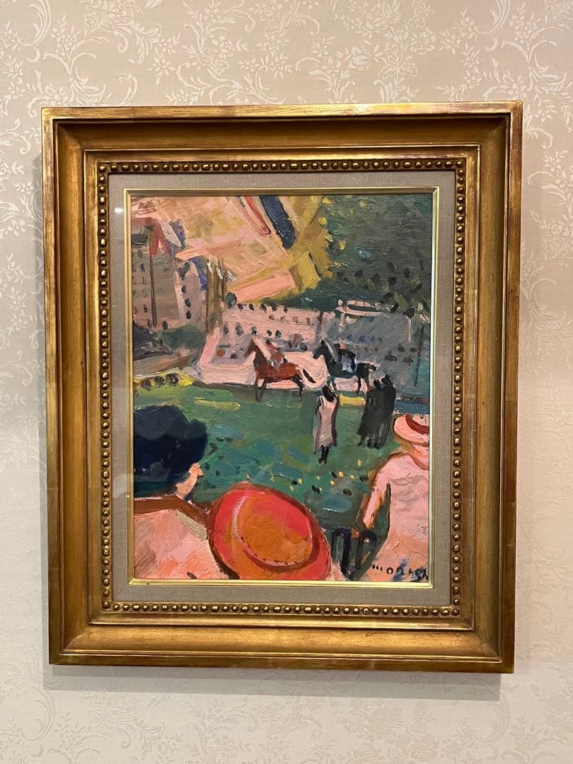 星守雄　「緑の中のパドック」　風景画 油彩画 金色フレーム