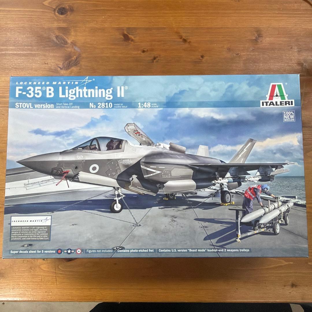 航空機・ヘリコプター F-35B Lightning II STOVL 1:48