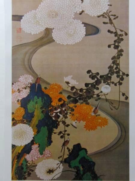 伊藤若沖、菊花流水図、超希少・大判画集画、新品高級額装付