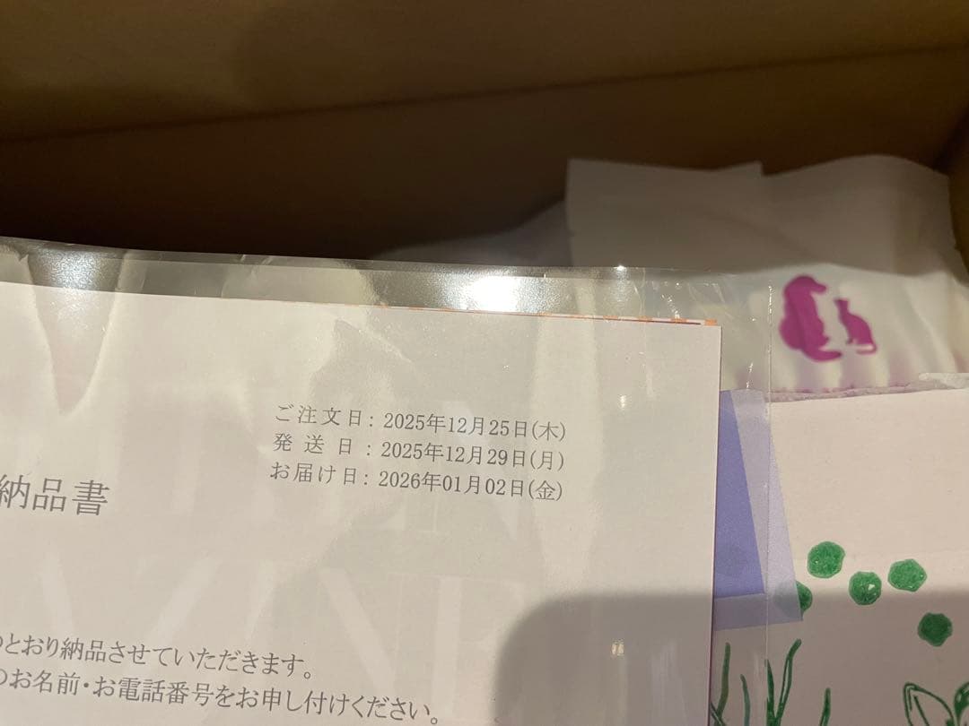 【1/2(金)到着】カナガンキャットフード チキン&サーモン とモグリッチ 3袋