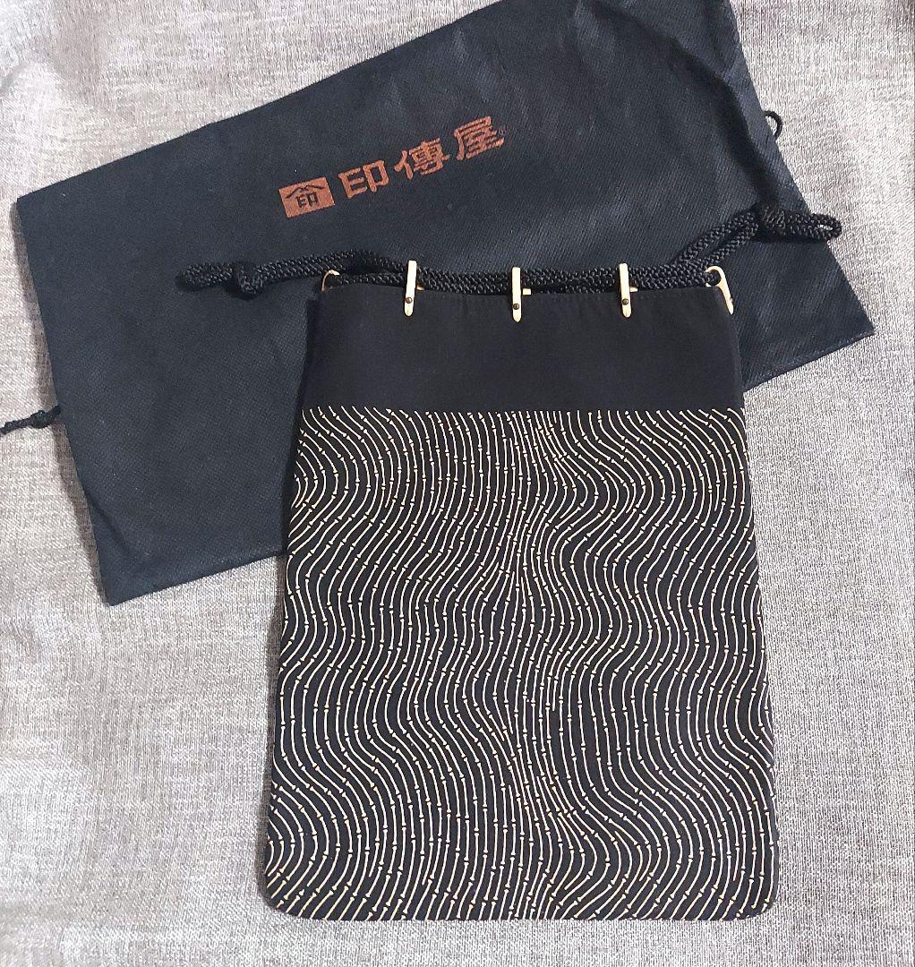 【新品】甲州印傳 印傳屋 鹿革 袋物 ブラック 巾着