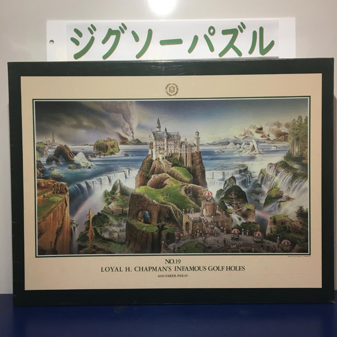 ジグソーパズル 新品 未開封 チャップマン 幻の19番ホール 2000ピース