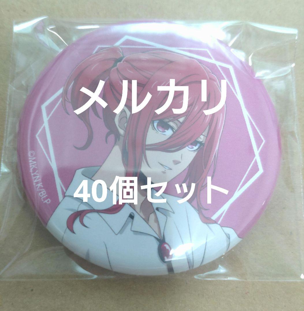 ブルーロック THEキャラSHOP 缶バッジ Frame 千切豹馬