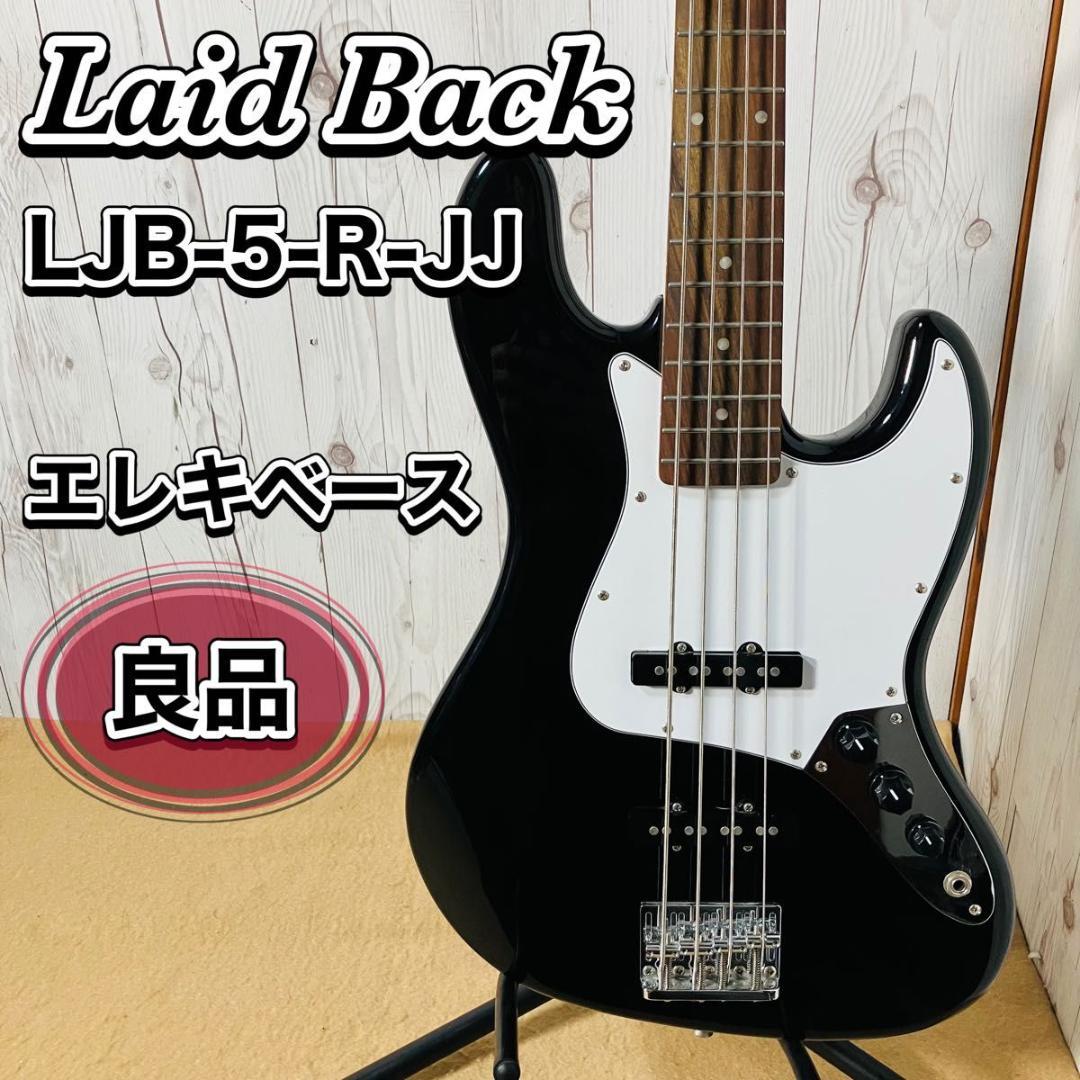 Laid Back エレキベース LJB-5R-JJ レイドバック 島村楽器