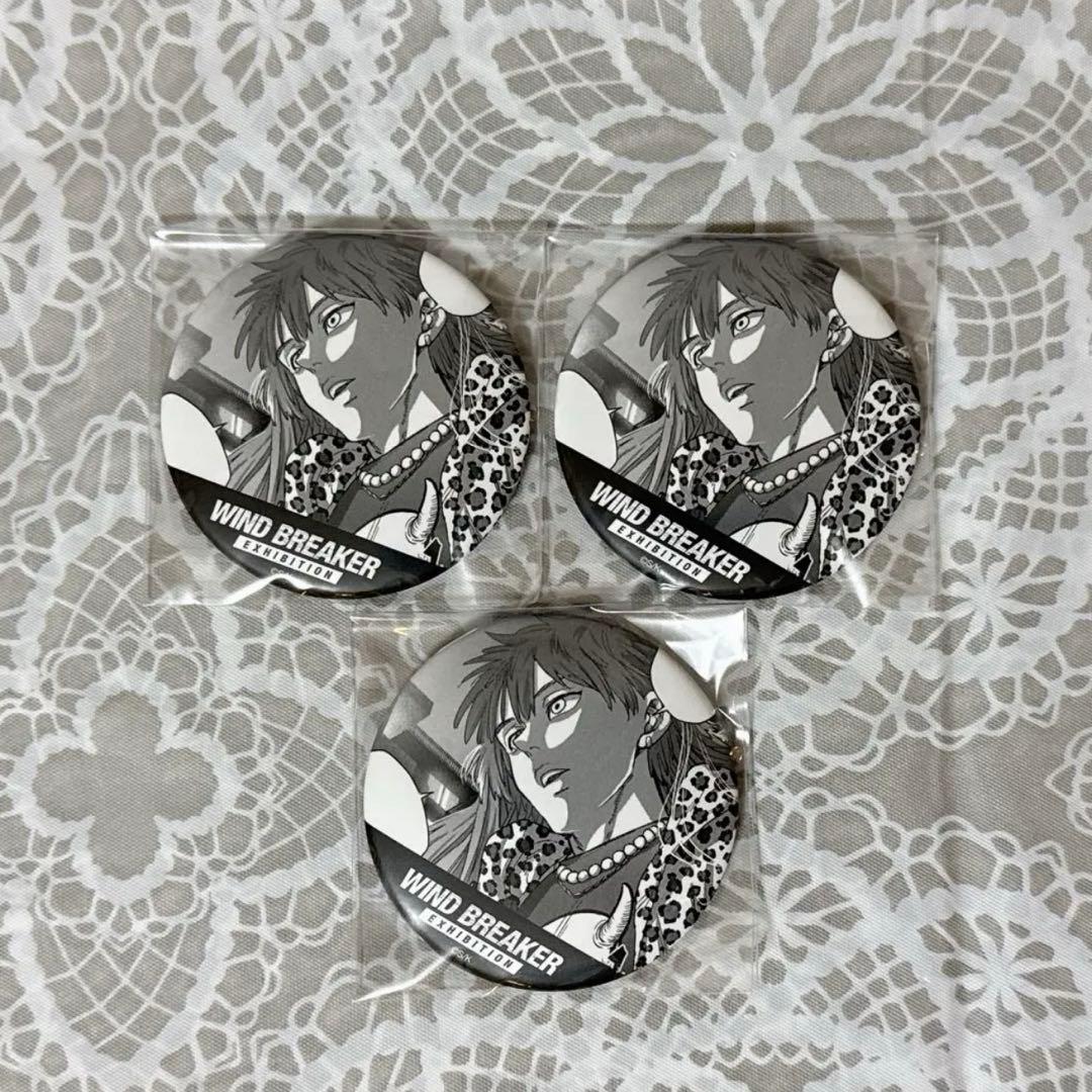 WIND BREAKER 展 ウィンブレ展 焚石矢 原作コマ缶バッジセット
