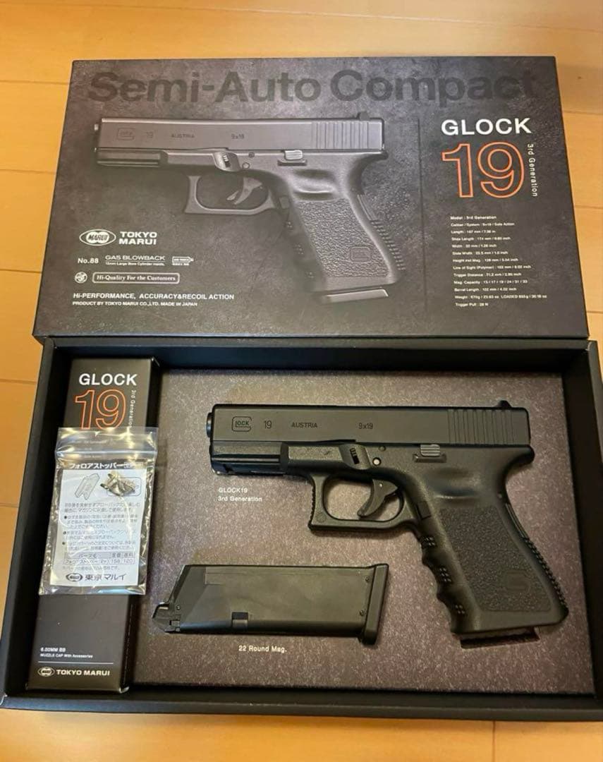 Glock19 代3世代