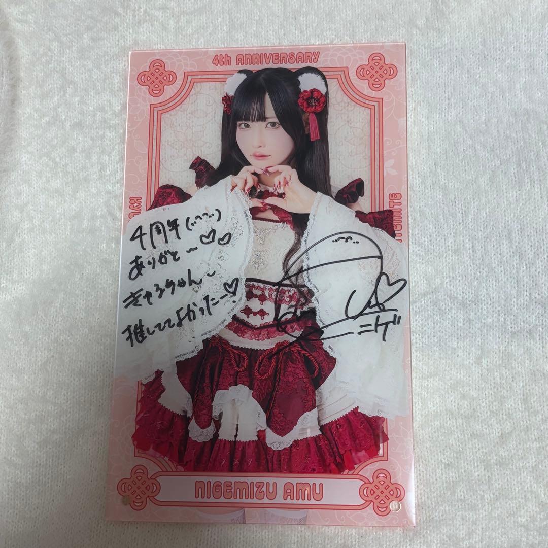 きゅるりんってしてみて 逃げ水あむ アクリルパネル