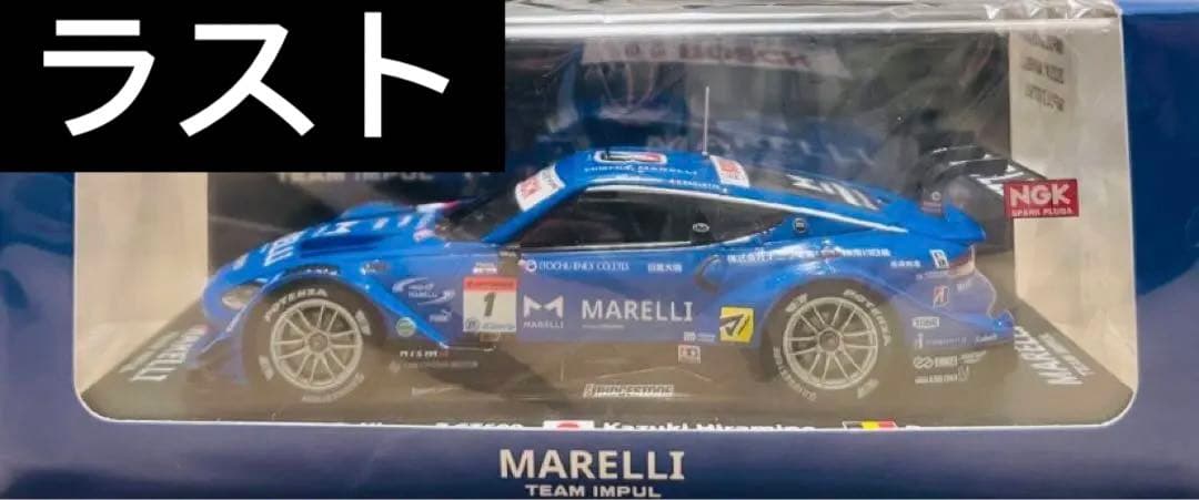 星野一義 インパル 2023 マレリインパルZ スパークモデル 新品未開封