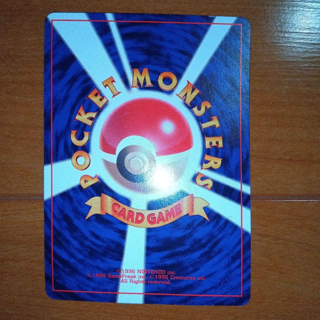 し*ち様 ひかるミュウ_「月刊コロコロコミック01年5月号」古代ミュウninte