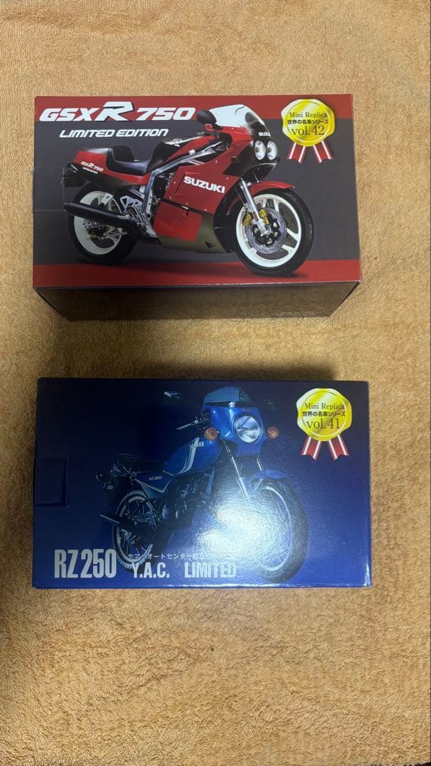 GSX-R750 RZ250 限定版　メタルモデル