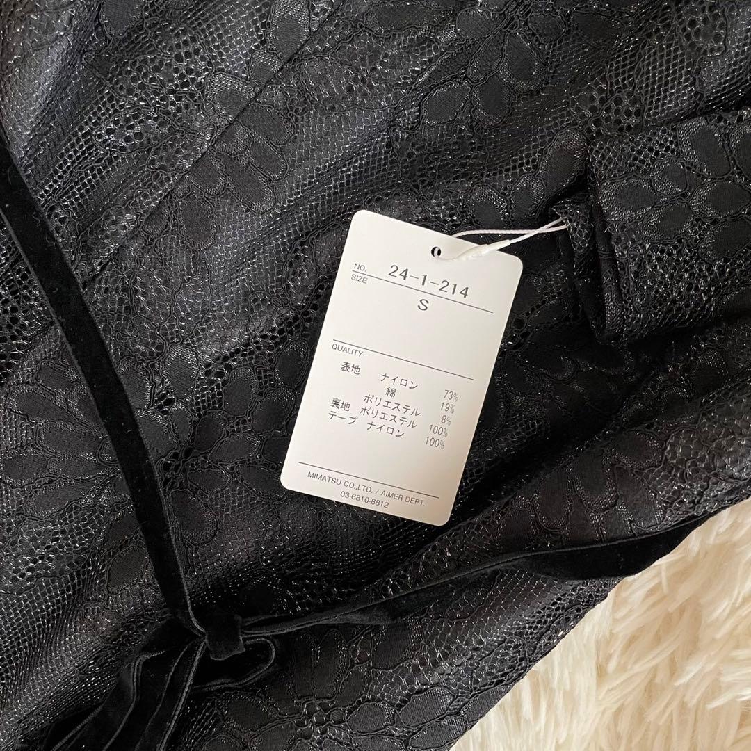 【新品未使用】AIMER ラメレース ベロアリボン パーティードレス