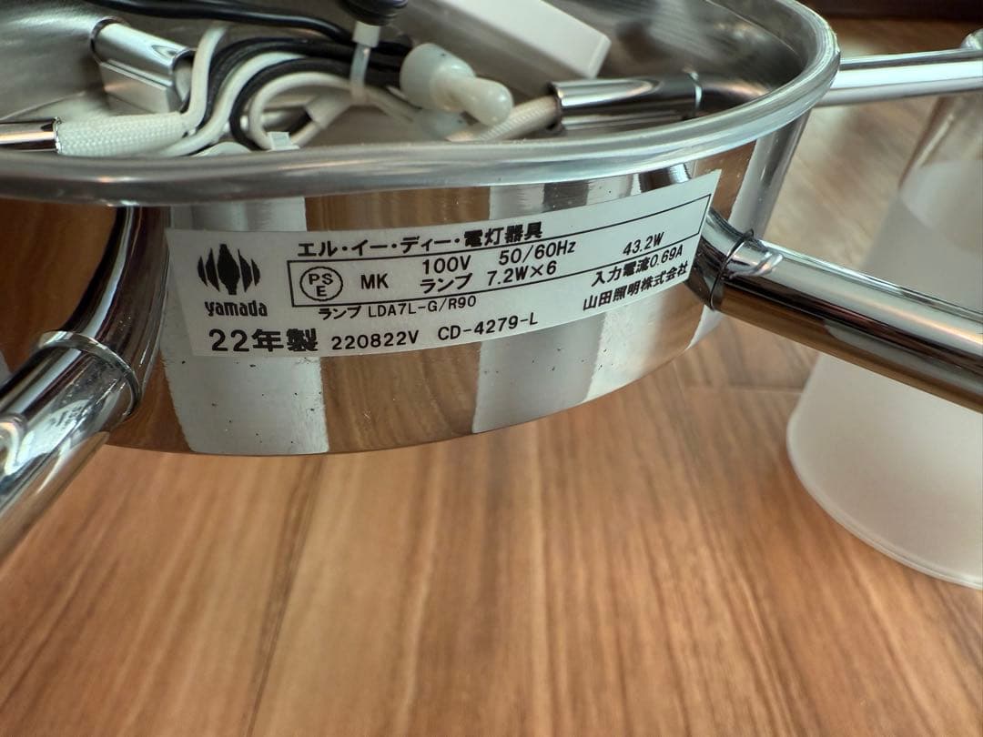 か*ち様 モデルルーム展示使用　シャンデリア天井照明　引き取り限定