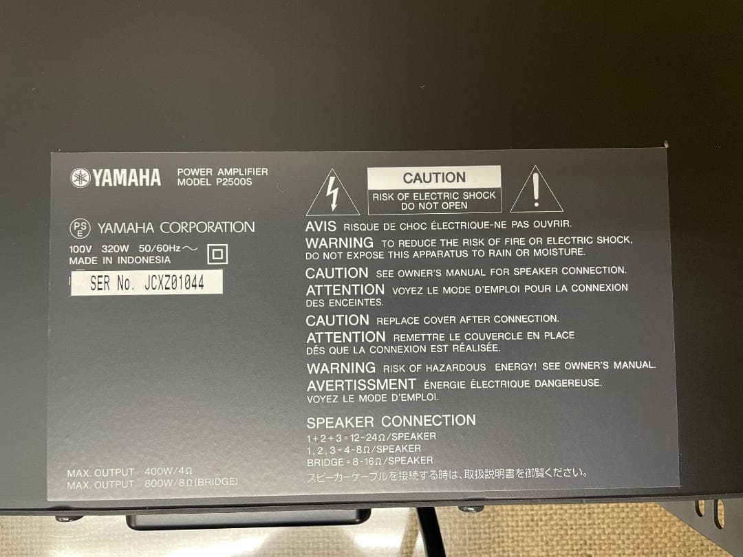 美品 ヤマハ YAMAHA P2500S パワーアンプ 動作確認済 完備品