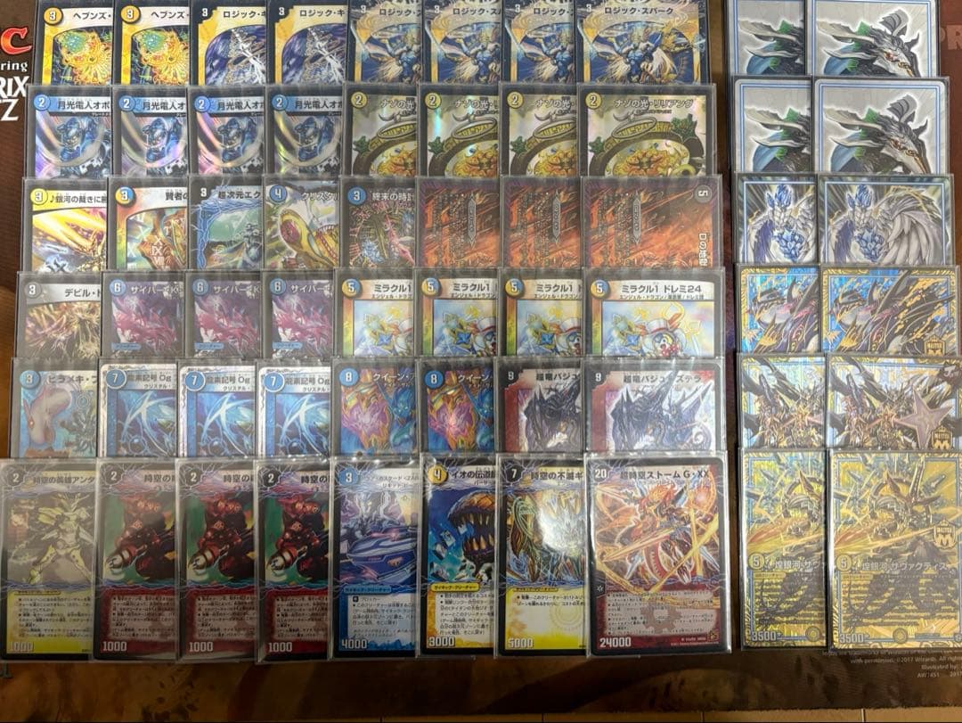 デュエルマスターズ ゲートボール ヒラメキウォズレック