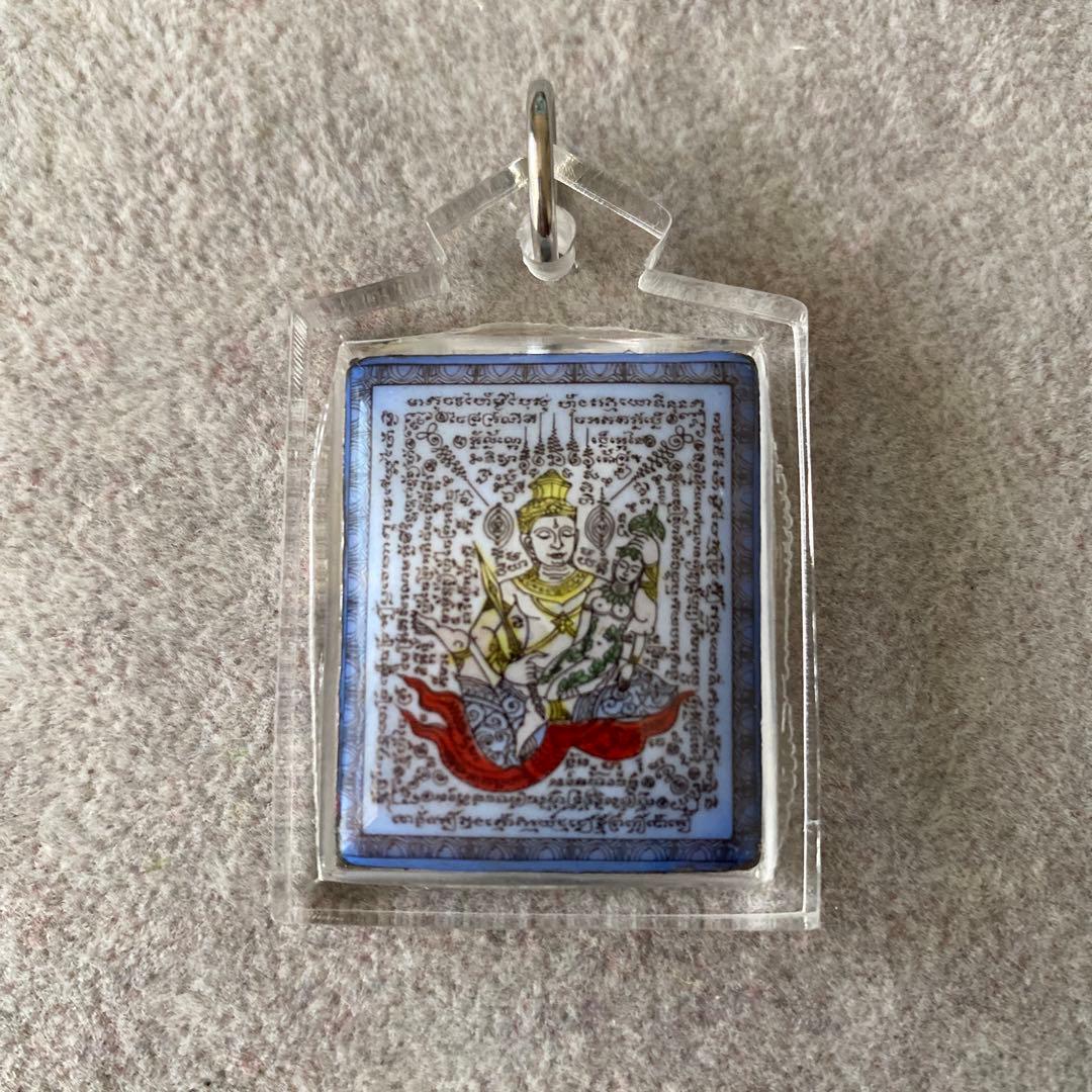 プラクルアン ペッパヤトーン レア品 強力 異性を惹きつける御守り ビジネス運