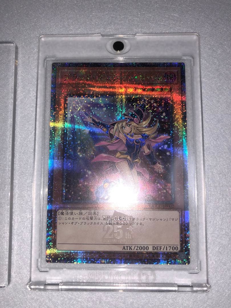 本当は売りたく無い ブラックマジシャンガール 25th ブラマジ