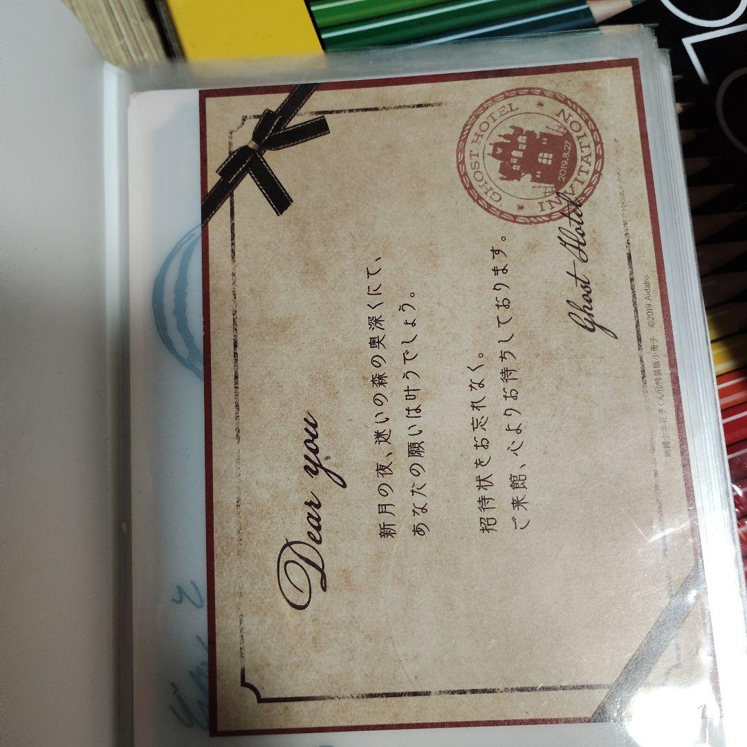 地縛少年花子くん 花子くん ハロウィンコラボカフェ