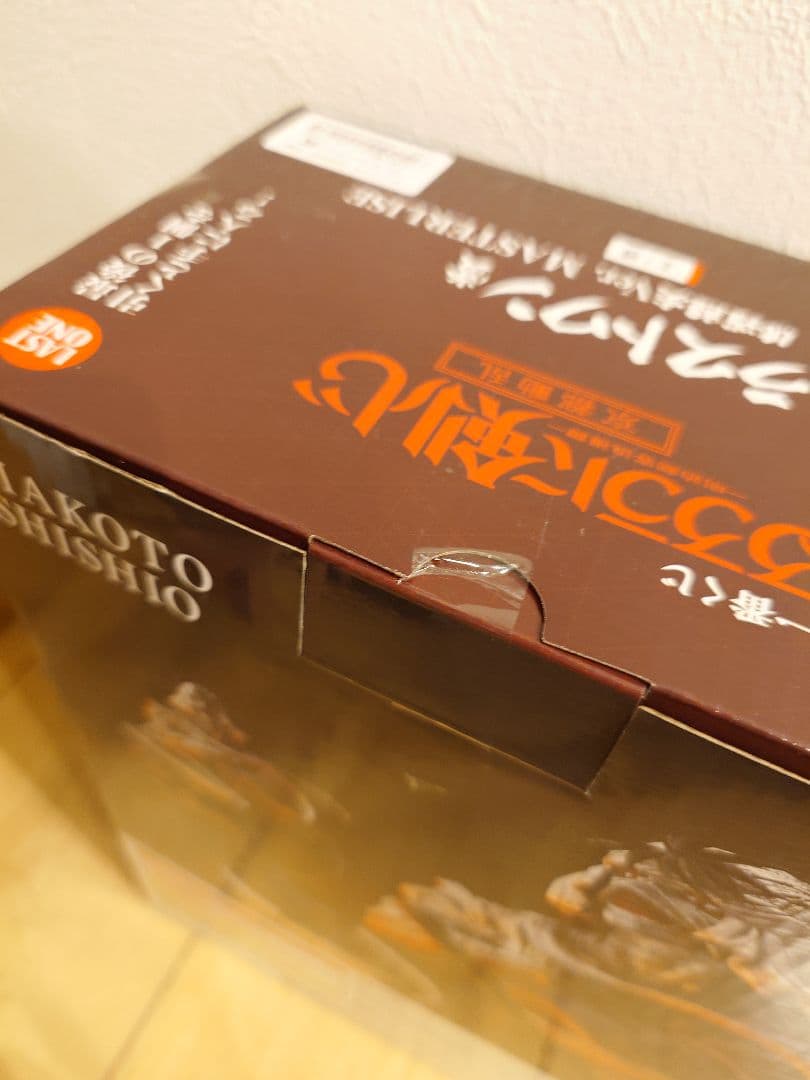 一番くじ るろうに剣心 A ラストワン賞 志々雄真実 新品未開封品セット