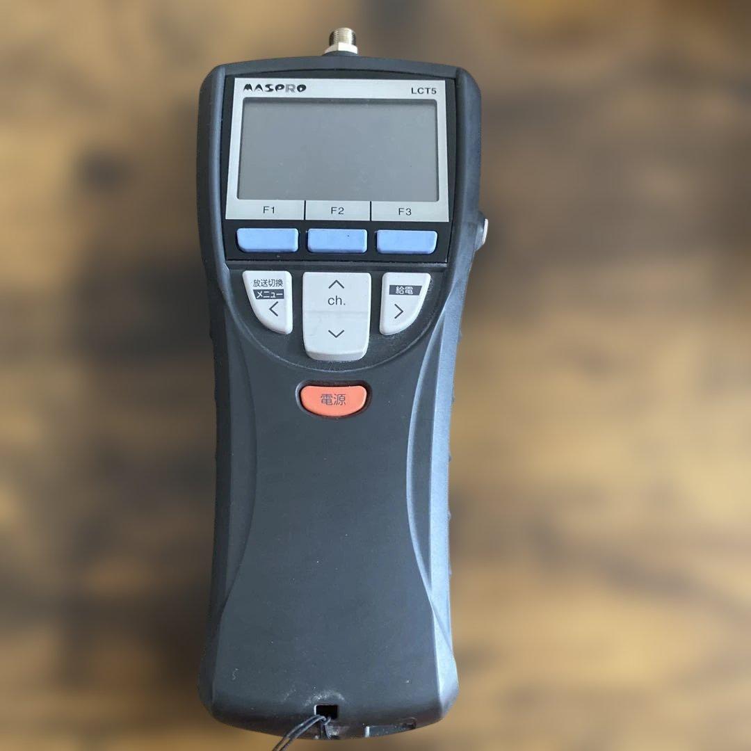 MASPRO LCT5 BS CSデジタルレベルチェッカー