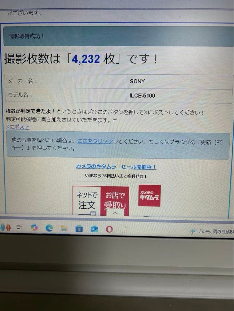 人気！ SONY α5100 ミラーレス一眼 E 16-50mm ホワイト