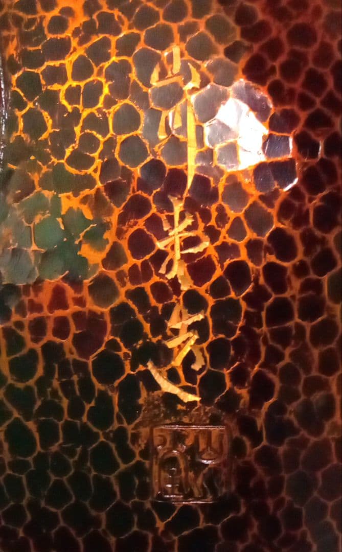 山川堂　銅製やかん　茶道　銅瓶　水差