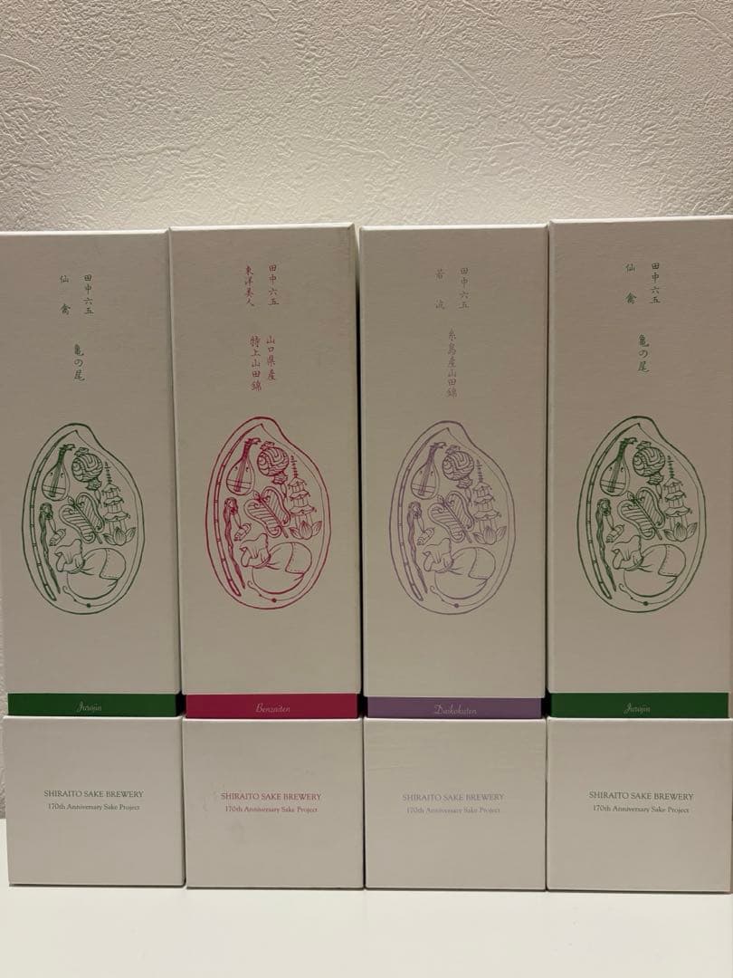 白糸 酒の七福神 日本酒 4本セット東洋美人 若波 仙禽 田中六五170周年記念