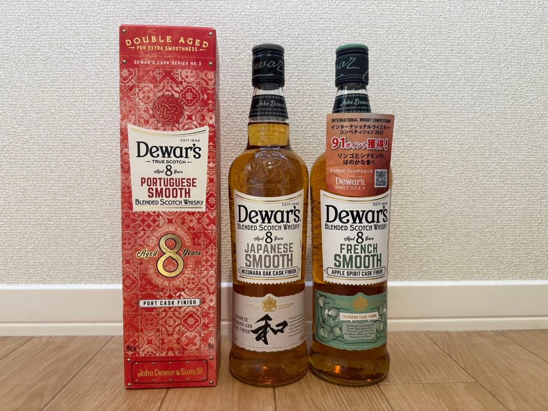 デュワーズ　ポルトガル・ジャパニーズ・フレンチスムース　３本セット