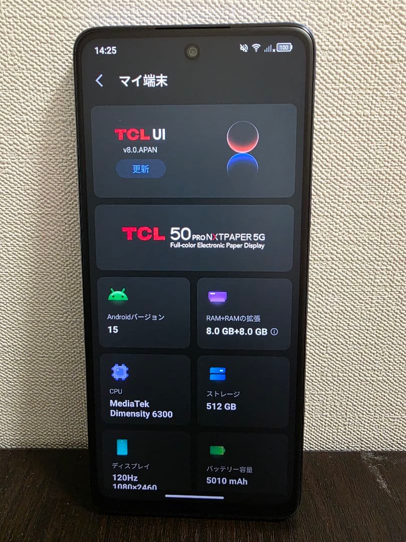TCL 50 PRO NXTPAPER 5G 本体 ミッドナイトブルー【美品】