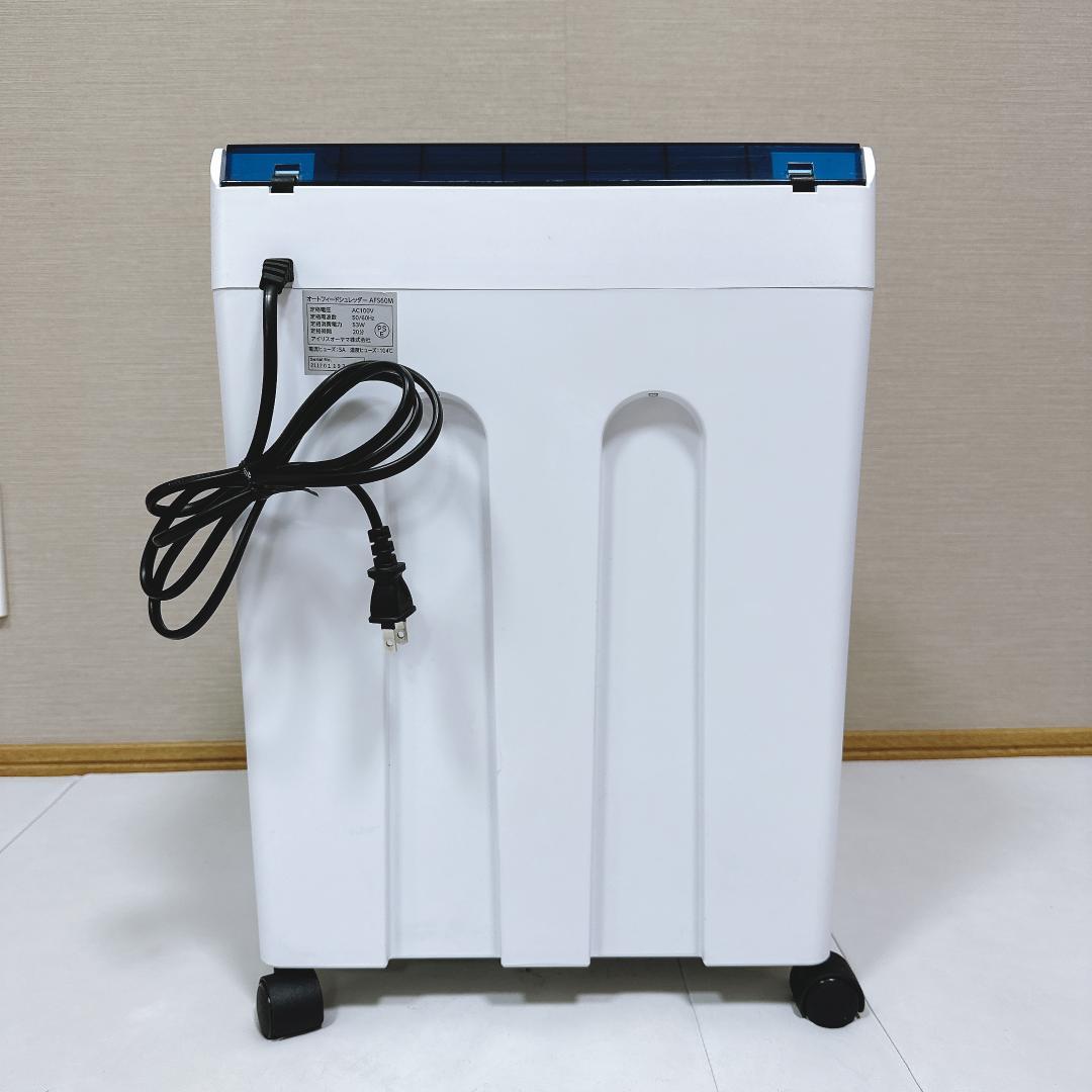 【美品】アイリスオーヤマ オートフィードシュレッダー AFS60M