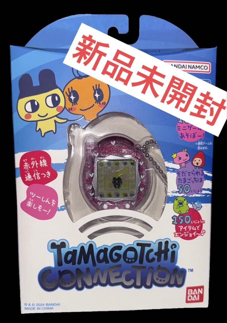 【新品未使用】Tamagotchi Connection ぴんくらめ