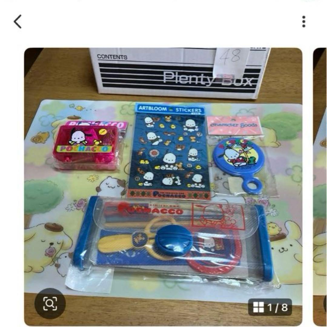 サンリオ　ポチャッコ　スタンプセット　レトロ　他セット〜BOX48