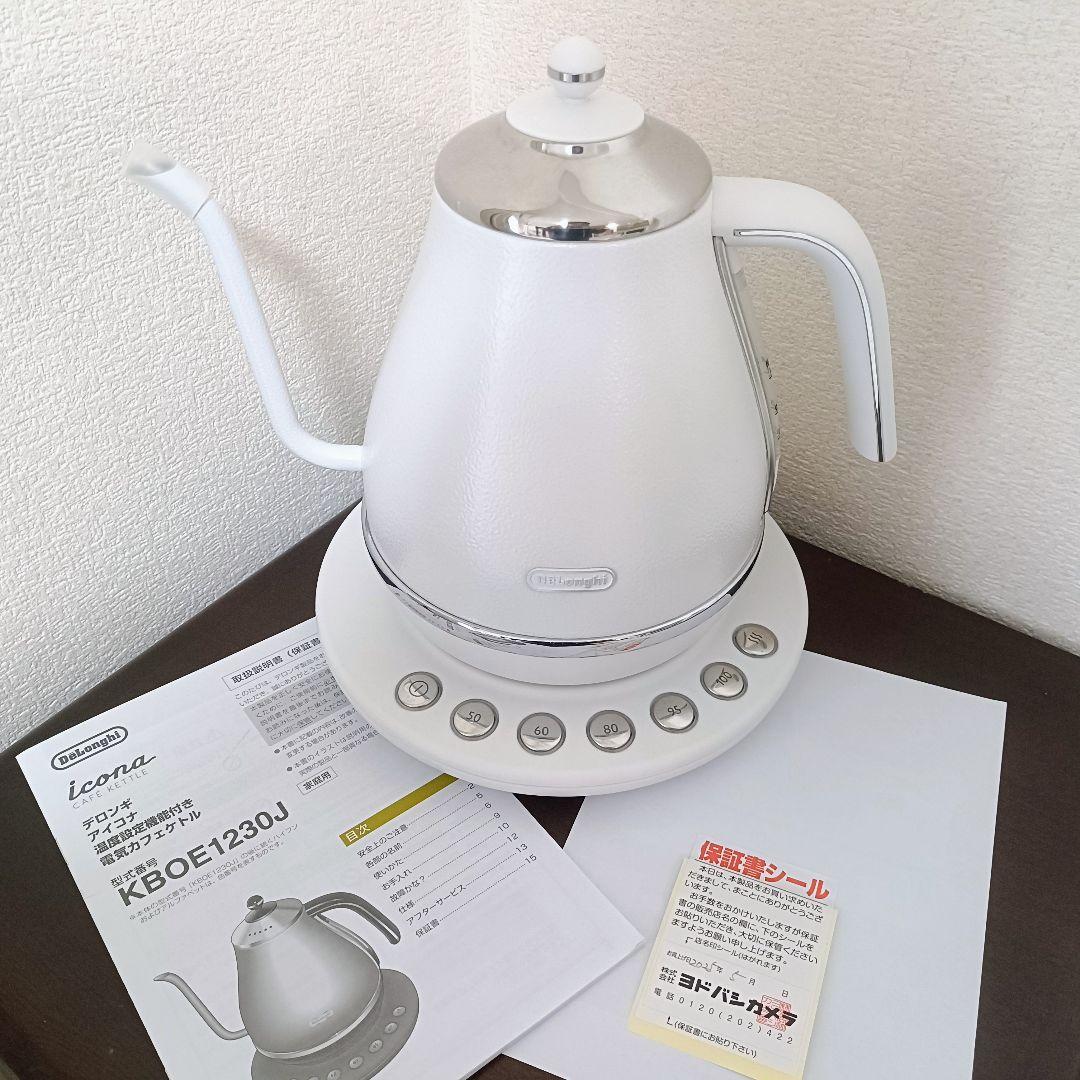 DeLonghi アイコナ 電気ケトル KBOE1230J ホワイト