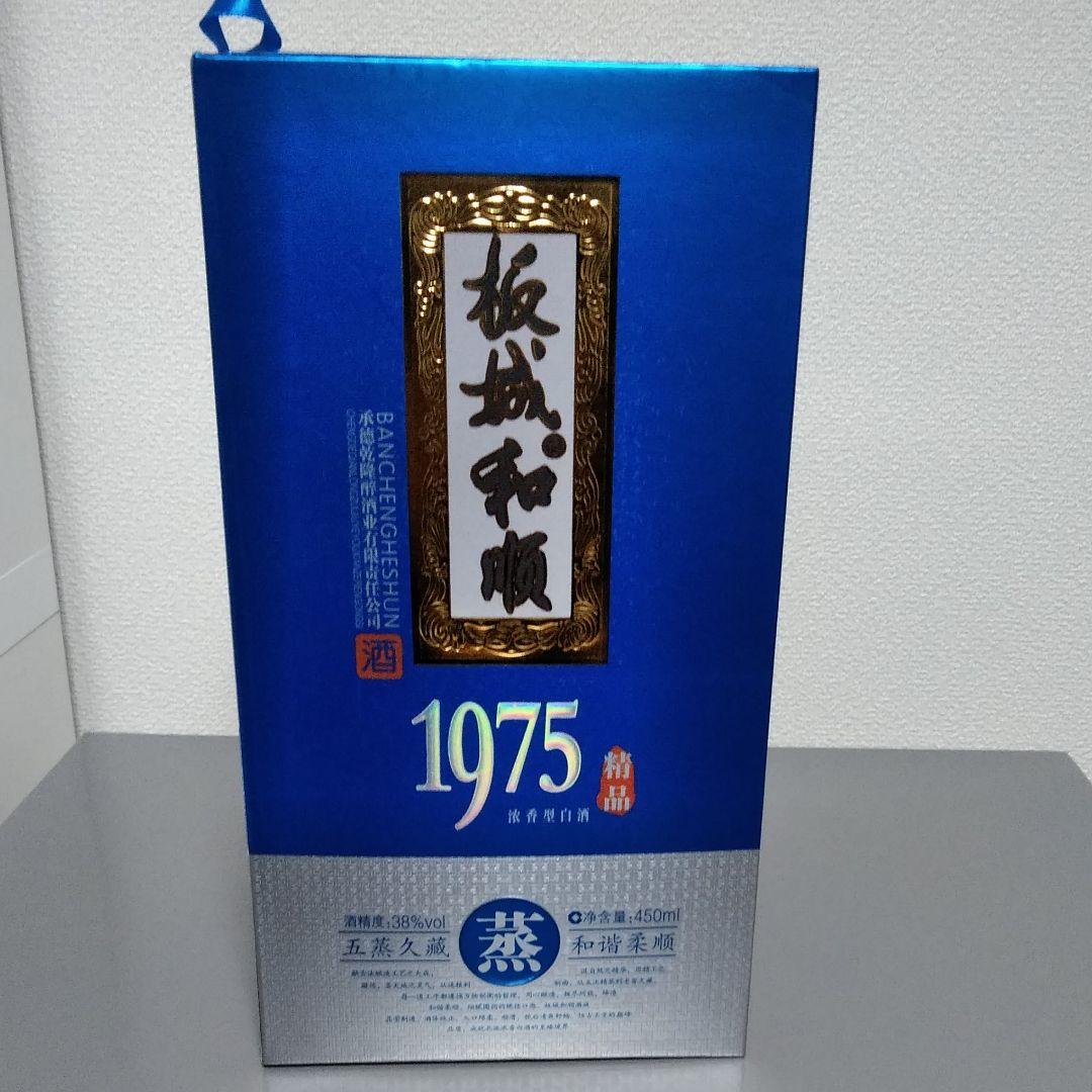 白酒　板城和順