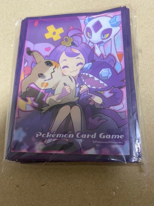 アセロラ　デッキシールド