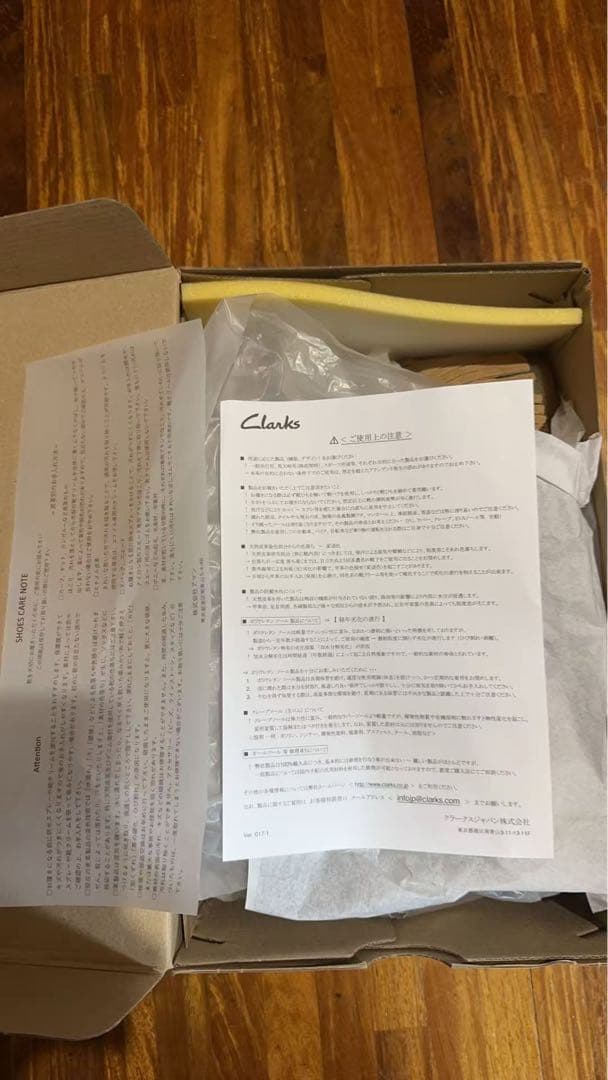 INSCRIRE X Clarks Original MEN ハニプリ