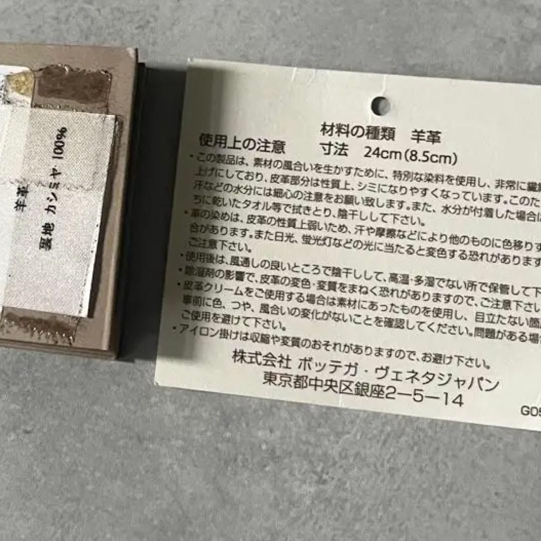 【未使用/付属品有り】ボッテガヴェネタ　メンズ　レザー手袋　イントレチャート　黒