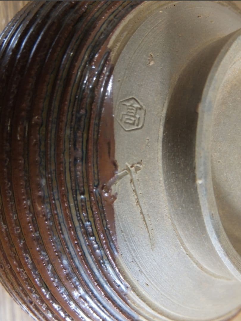 真作保証 十四代 亀井味楽 高取焼 遠州七窯 コレクター放出品 小堀遠州 福岡県