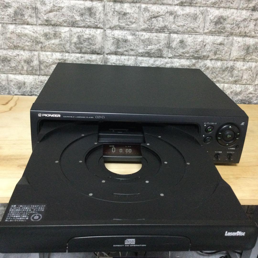 パイオニア★CLD-C1★片面再生LDプレーヤー　メンテ修理済み動作良好です。