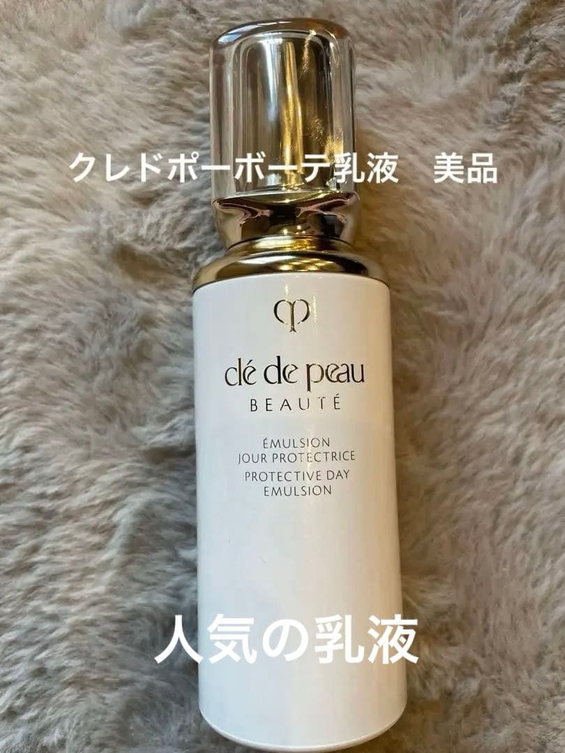 クレドポーボーテ　エマルジョンプロテクトゥリス　ジュール